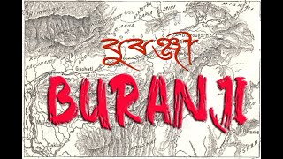 buranjiaxom buranji 640  assam  বুৰঞ্জী [upl. by Venterea]