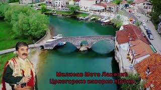 Milisav Moto LaketićIzvorne Crnogorske pjesme [upl. by Githens]