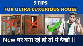 5 TRENDING House Design Tips  Tips for cupboard  windows lighting elevation amp interior [upl. by Atilef]