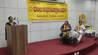 07 ITI LTD BANGALORE PLANT KANNADA HITHARAKSHANA SAMITHI CELEBRATED SONG COMPETITION [upl. by Hayn184]