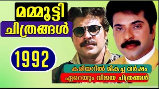 Mammootty Films released in 1992  Mammooty  More success year  Malayalam movies 1992  Megastar I [upl. by Yemirej185]