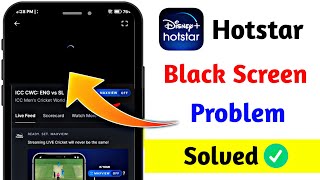 Fix hotstar black screen problem  hotstar black screen hotstar black screen solution t20 world cup [upl. by Filler]