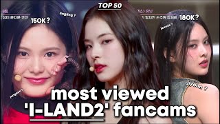 most viewed ILAND2 fancams TOP 50 [upl. by Laucsap]