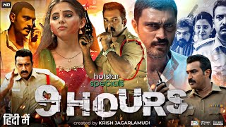 9 Hours Full Movie In Hindi  Ajay Madhu Shalini Taraka Ratna Ravi Varma Ravi P  Review amp Facts [upl. by Heid566]