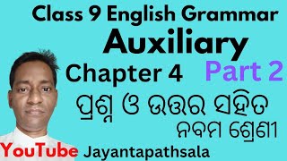 9th class English grammar chapter 4 auxiliaries question answerjayantapathsala [upl. by Atorod]