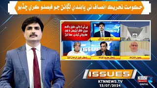 Issues With Aslam Hyder  15th July 2024  KTN NEWSTV [upl. by Aisyle160]