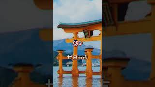 広島県都会度ランキング！個人的に思う都市 地理 都会 ランキング ランク 比較 日本 広島県 広島 呉市 福山市 都会度ランキング比べてみた 田舎 [upl. by Sergio720]