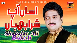 Asan Aap Sharabi Sharafat Ali Khan [upl. by Gerrilee]