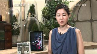 이현주2011 08 20토글로벌 성공시대 [upl. by Schrader]