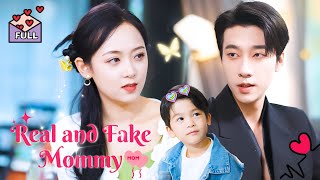 MULTI SUB Mr Zhan Youve Got the Wrong Wife  Zhang Yuntaos New Drama  FULL chinesedrama [upl. by Halueb]