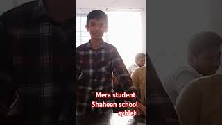 Student song Special student Shaheen school Tangail Syhlet বাংলাদেশ song funny funnyvideo [upl. by Nottus73]