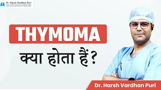 Thymoma क्या होता हैं  Symptoms and Treatment  Dr Harsh Vardhan Puri [upl. by Ednew]