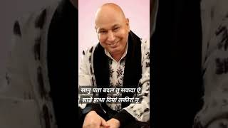 jaiguruji bademandir blessingsalwaysguruji love shukranaguruji ytshorts [upl. by Dowzall]