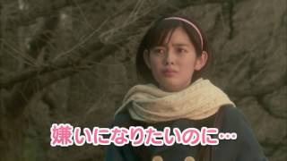 Mischievous Kiss Love in Tokyo Trailer [upl. by Yelram]