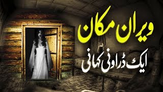 Viran Makan  Horror Story  Ek droni Khani  Urdu Kahani [upl. by Rogers]