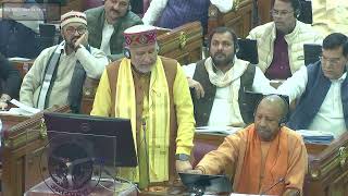 UTTAR PRADESH VIDHAN SABHA BUDGET SESSION 2024 05TH FEBRUARY 2024  Day 3 [upl. by Ahsenar]