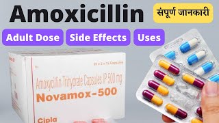 Amoxicillin capsule ip 500mg  Amoxicillin capsule 500mg uses in hindi  Amoxicillin 500mg capsule [upl. by Pegma343]