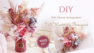 【100均DIY】ノスタルジックな造花ブーケの作り方。ウエディングやインテリアにもおすすめ！スワッグ、壁掛けアレンジ。Fall Silk Flower Bouquet Arrangement [upl. by Hemminger698]