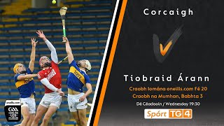 Cork v Tipperary  U20 Hurling Championship 2023 [upl. by Lebbie499]