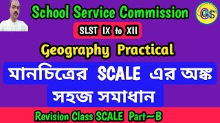 Geography practical for school service commission slstscale of mapwbmsc [upl. by Veradis]