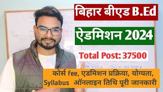 Bihar Bed Admission 2024 Date  Bihar Bed Entrance Exam 2024 Syllabus Course Fee Online Apply [upl. by Christel]