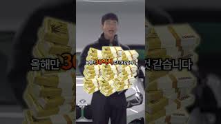 BMW에 4억을썼을때 받는선물들 대박 [upl. by Tibbs]