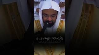 A captivating Iraqi recitation by Sheikh Nasser AlQatami [upl. by Frayda]