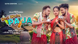 DESI WALA PAUA  NEW HO VIDEO SONG 2024  MUNA PUSHPA amp SATYA  PURTY STAR [upl. by Hareema]