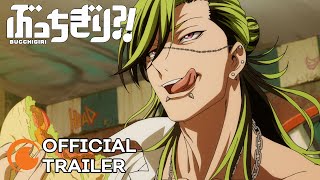 BUCCHIGIRI  OFFICIAL TRAILER [upl. by Noived]