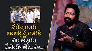 Allari Naresh Comments On Balakrishna  Allari Naresh Interview  Filmy Focus Originals [upl. by Marduk]