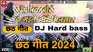 Ugi he Suraj Mal Naiyo Na dole  Re koyliya dole pawan singh chhath song 2024  Pari music Indian [upl. by Reimer]