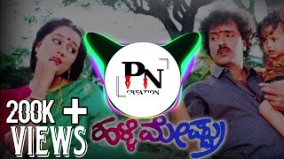 DJ Kannada mashup Ravichandran songsdjSong [upl. by Waylin871]