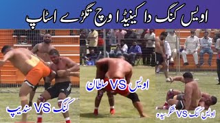 Awais King Best Stops In Canada  King VS Sultan Awais VS sandeep ludhar Shankar Sidua VS Awais King [upl. by Artenehs499]