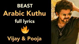 Arabic Kuthu  Halamithi Habibo song full lyrics  Beast  Mass Song  LyRiC world [upl. by Ethel]