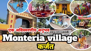 Monteria Village कर्जत मोन्टेरिया विलेजपिकनिक साठी उत्तम ठिकाणसंपूर्ण माहिती [upl. by Adrienne644]