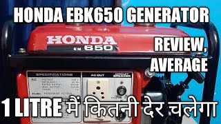 Honda EBK650 Generator Review average video [upl. by Arlyn]