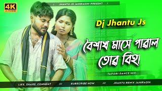 New Purulia Dj Song 2024 Baishakh Mase Pairalo Tor Biha  Robot Power Bass Dj Jhantu Js [upl. by Stalder]