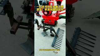 Part 45 Farmers Helper Multi function Micro tillage Machine Micro tillage Machine Manufactur [upl. by Deane]