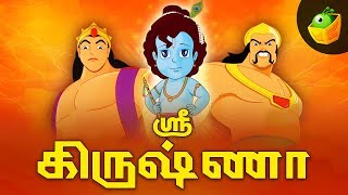 Sri Krishna Tamil Compilations  Sri Krishna Stories  Mythological Stories [upl. by Sesylu]