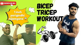 Bicep amp Tricep Workout 💪 [upl. by Anaillil]