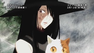 Аниме Куколка AMV  Спаси меня [upl. by Lanos377]