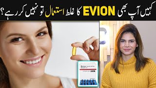 Benefits and Uses of Vitamin E Capsules  How To Use Evion 400mg  Ayesha Nasir [upl. by Schulman801]