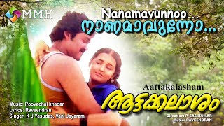 Nanamavunnoo  Malayalam video song  Poovachal Khadar  Raveendran  others [upl. by Aicenek]