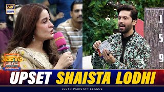 Mein Ghusse Se Jal Rahi Hun😡  Shaista Lodhi  Jeeto Pakistan League [upl. by Jovia]