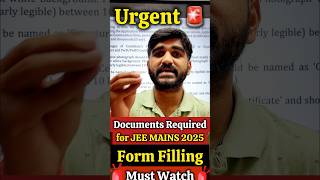 URGENT🚨 JEE Main Documents Required for Registration jee registration 2025JEE Mains Exam Date 2025 [upl. by Iredale66]