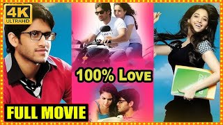 100 Love Telugu Full Length HD Movie  Naga Chaitanya  Tamannaah Bhatia  Cinima Nagar [upl. by Naivad]