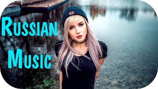 Russian Music 2020  2021 16 🔊 Russische Musik 2021 Best Russian Pop Music 2021 🎵 New Remix 2021 [upl. by Haya]