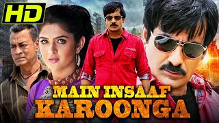 मैं इंसाफ करूंगा  Ravi Teja Telugu Hindi Dubbed Movie  Deeksha Seth  Main Insaaf Karoonga [upl. by Trimmer702]