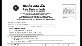 SBI PO phase 3  How to fill the Bio data form [upl. by Ginevra]