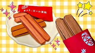 【折り紙１枚で簡単】チョコレート（キットカット）の作り方 How to make origami chocolate Kit Kat [upl. by Yusuk]